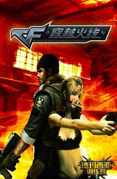 TEC Esports 退出电子竞技世界杯2025