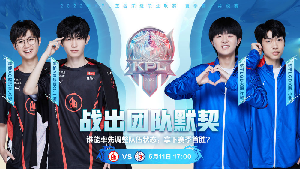 【前瞻】2021 IEM卡托维兹2021小组赛B组，Vitality vs OG