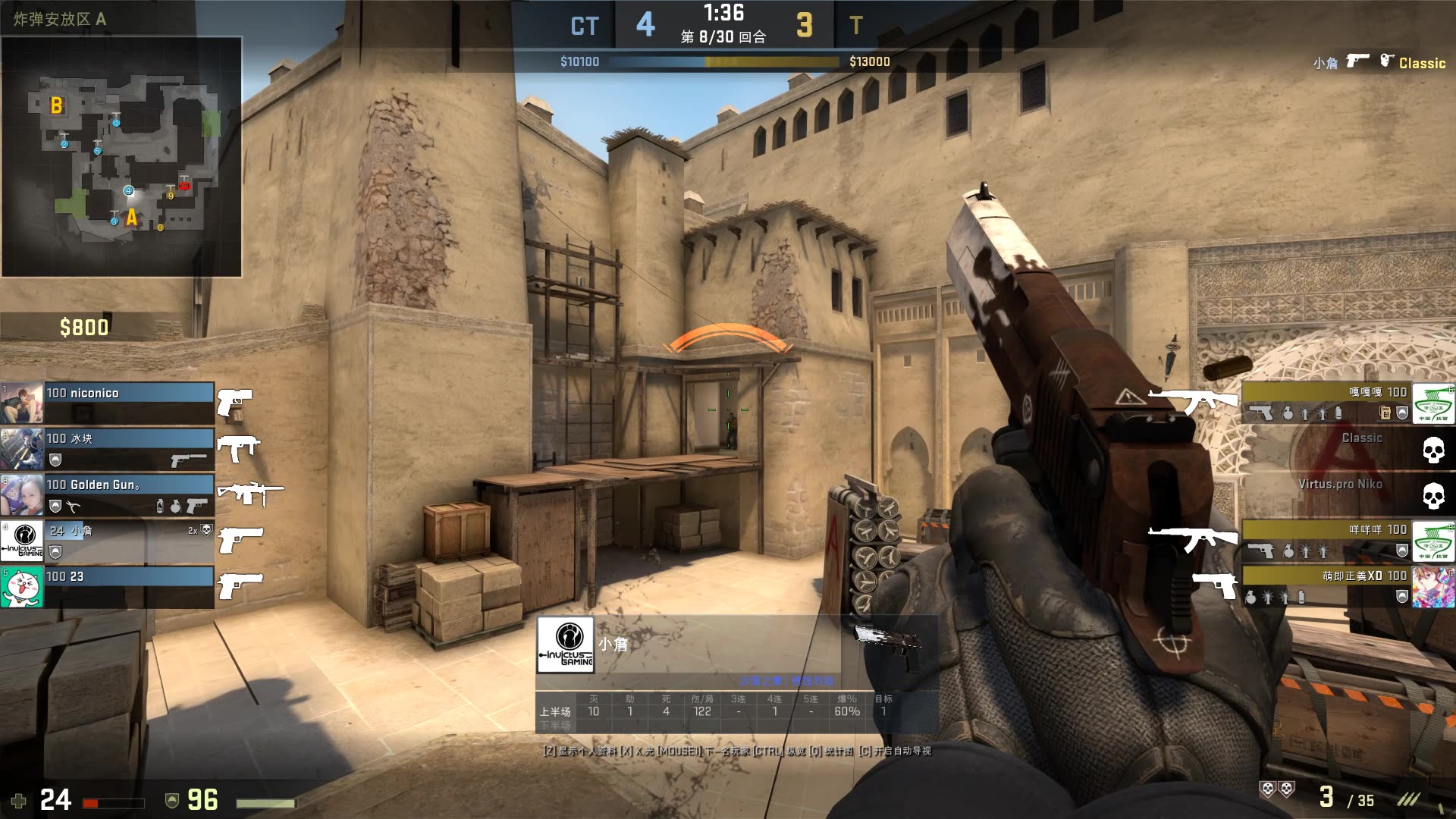 UZI谈S8：我们大家在一个整体目标上的沟通没有做到统一